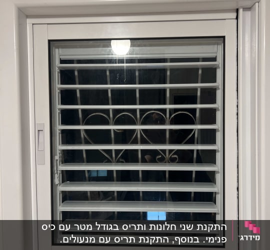 חלון אלומיניום עם תריסים לבנים